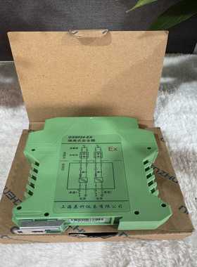 上海辰竹隔离式安全栅GS8024-EX，适用于危险区和安全--议价商品