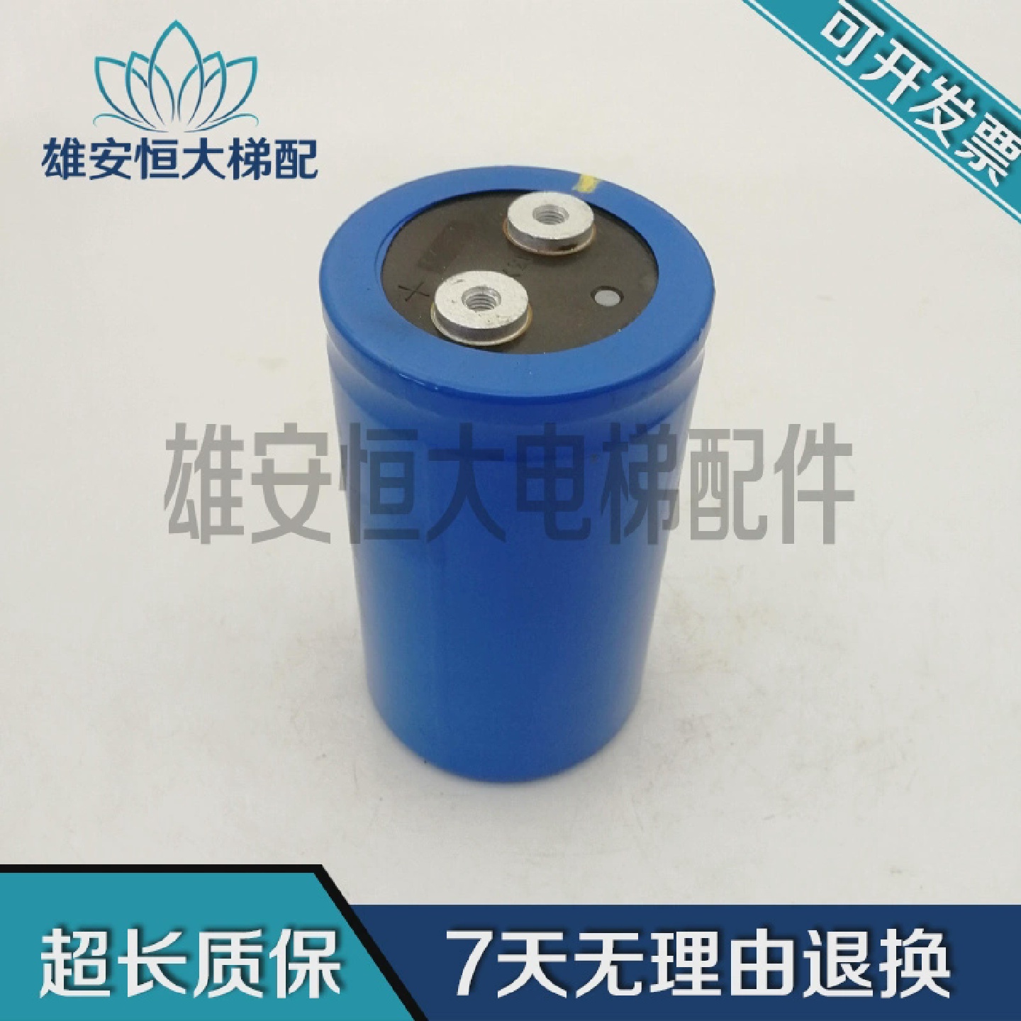 OTIS电梯电解电容PHILIPS,4700UF/450VDC,3186GG472M450DPA2