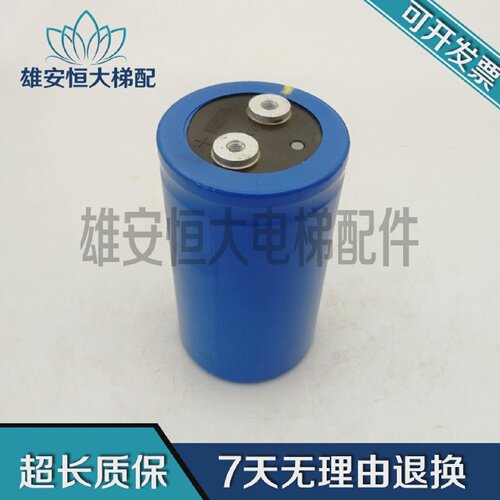 OTIS电梯电解电容PHILIPS,4700UF/450VDC,3186GG472M450DPA2
