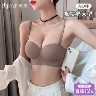 圆圆杯半杯内衣女士薄款小胸聚拢上托防下垂无痕文胸罩多情猫官方