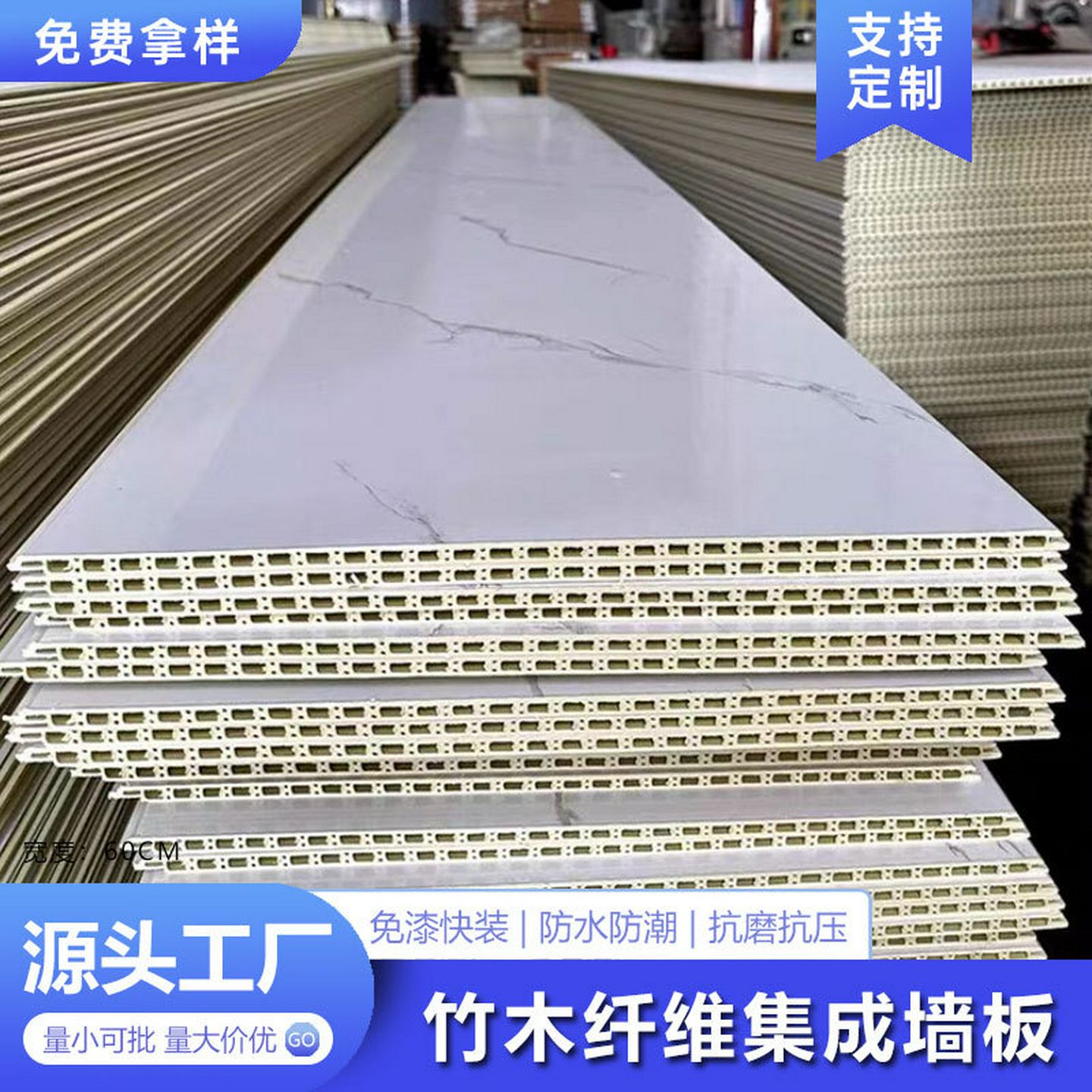 竹木纤维集成墙板墙面装饰板吊顶天花板快装石塑板室内装修护墙板