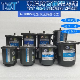 CF5IK180RGU TWT調(diào)速電機(jī)5IK60RGN CF5IK90RGU CF5IK120RGU