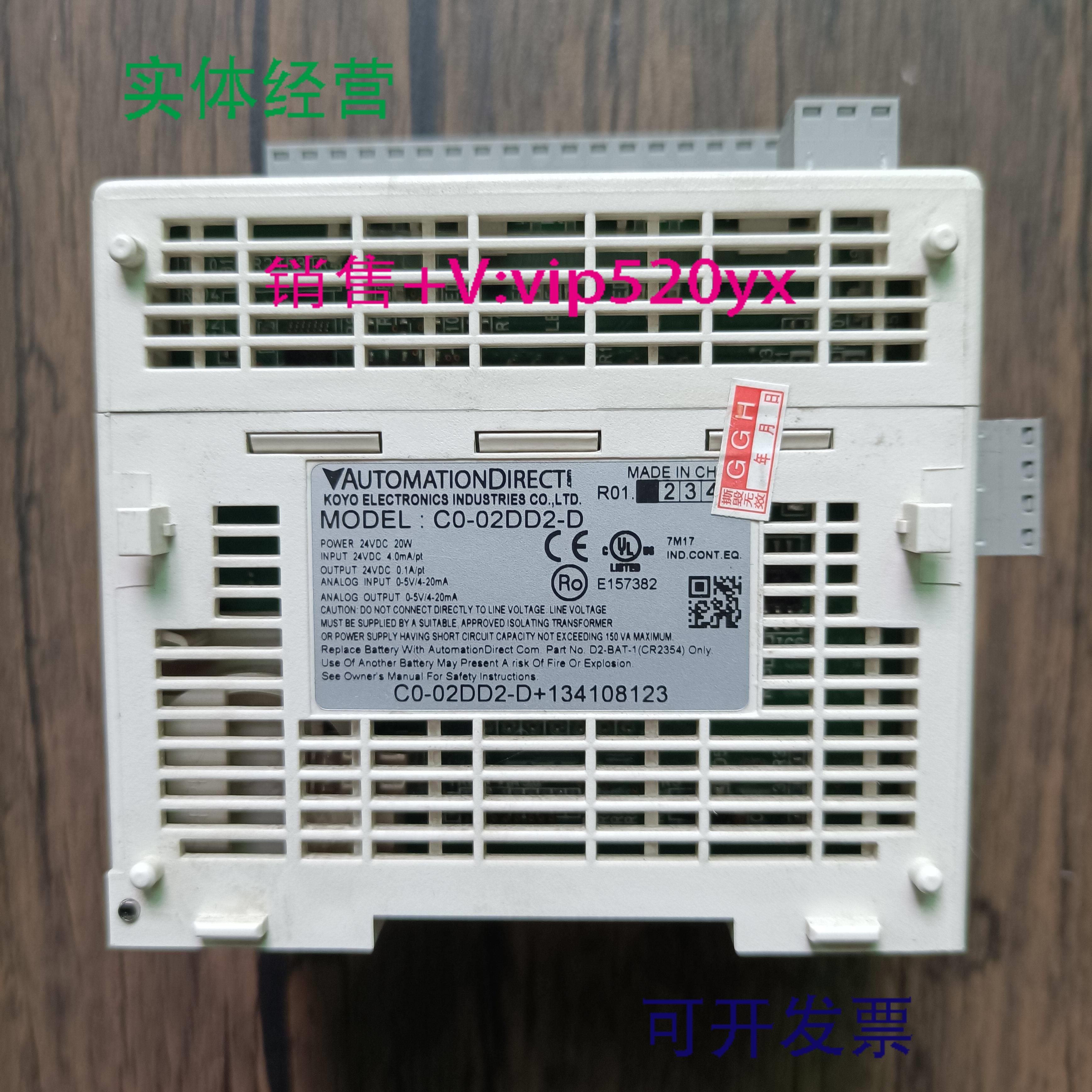 配件现货销售 KOYO光洋 C0-02DD2-D 原装拆机 成色漂亮 议价