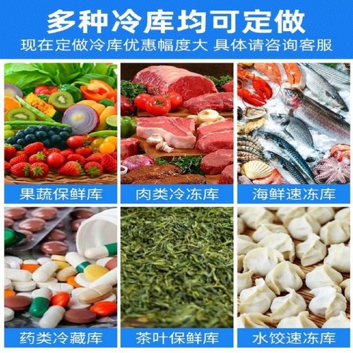 冷库专用保温聚氨酯泡沫板保鲜冷冻速冻双面彩钢不锈钢B1B2级定制