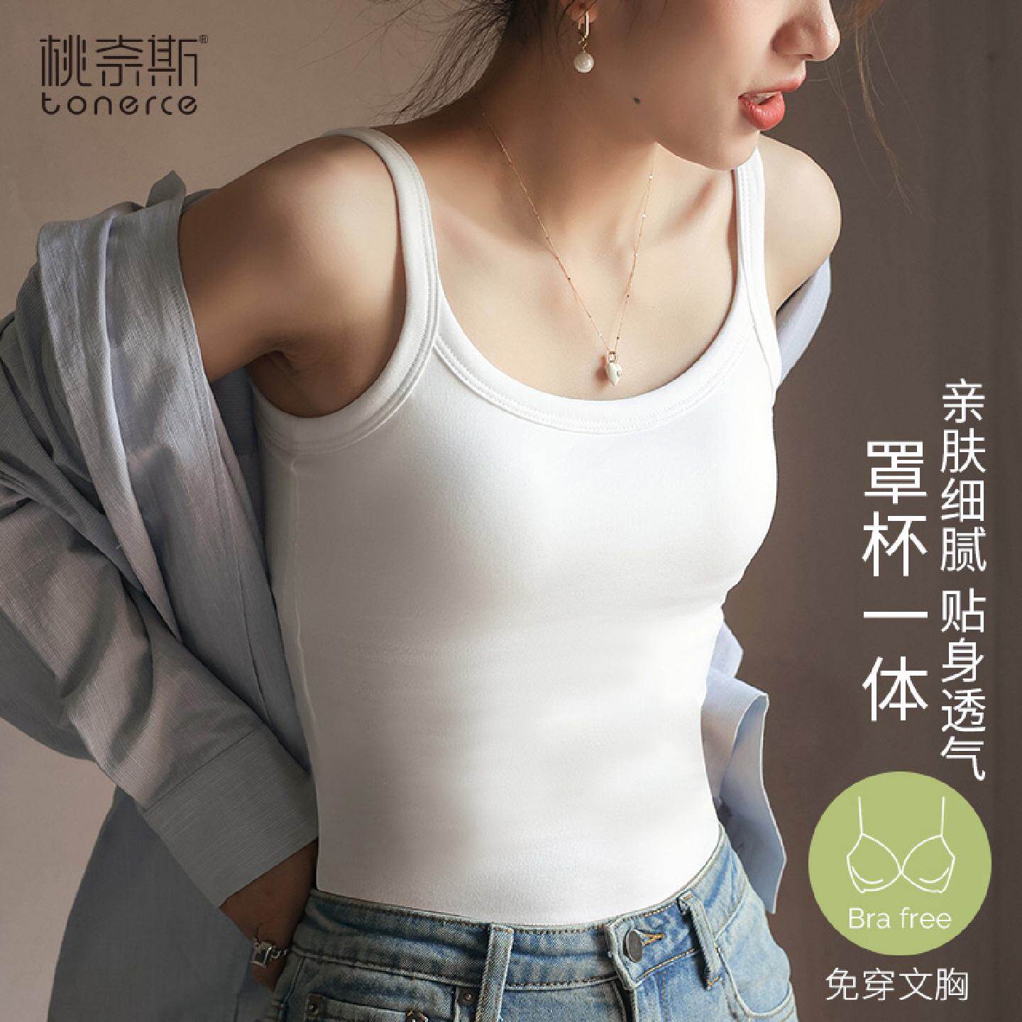 吊带背心女内搭带胸垫一体文胸外穿2026新款白色纯棉美背打底上衣