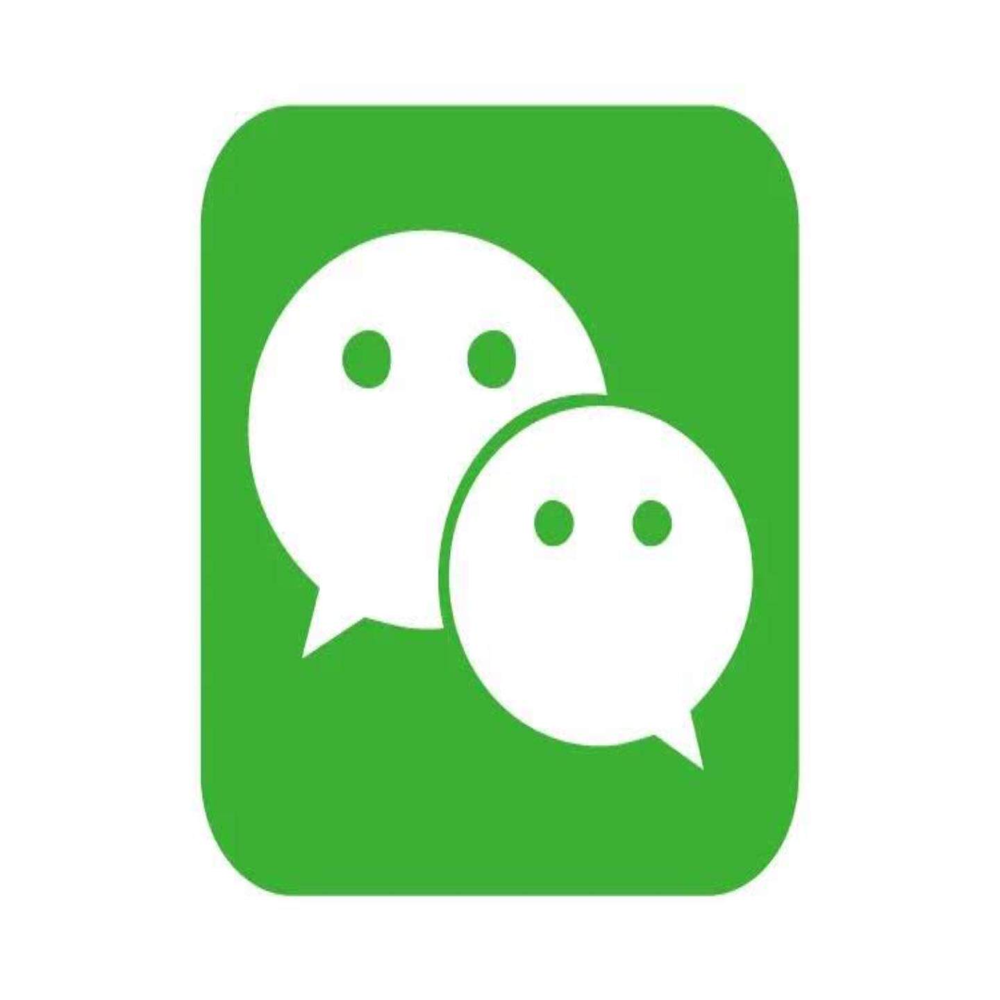 微信自动报价回复机器人批量报价AI聊天微信公众号节约人工