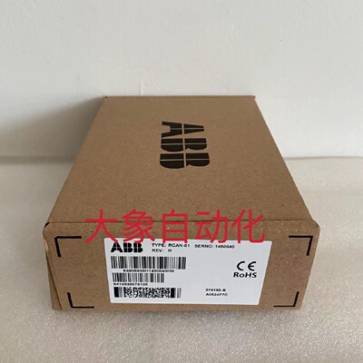 议价ABB变频器配接器模块RCAN-01 RCAN-01 RCAN-01全新原装，质保