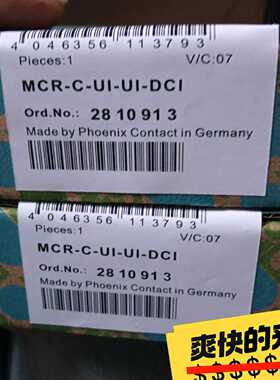 （议价）MCR-FL-C-UI-2UI-DCIM