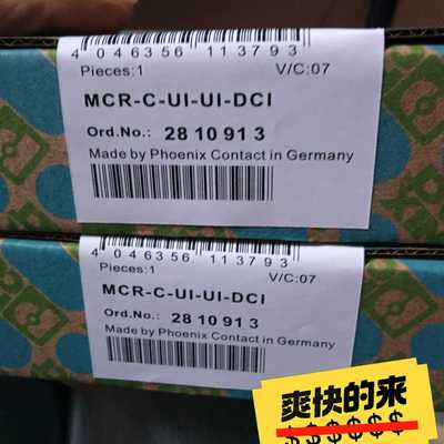 （议价）MCR-FL-C-UI-2UI-DCIM