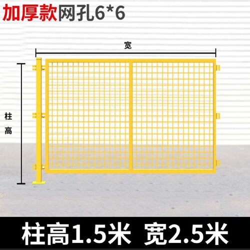 仓库车间隔离网工厂设备防护栅围栏移动隔断铁丝网高速公路护栏网