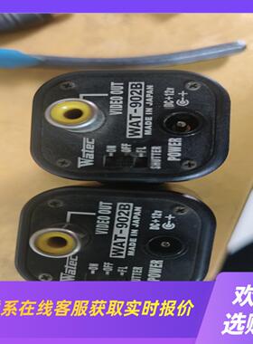现场拆机瓦特watec902b拍前询价下单