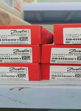 丹佛斯液位开关LLS4000【侨报商行】