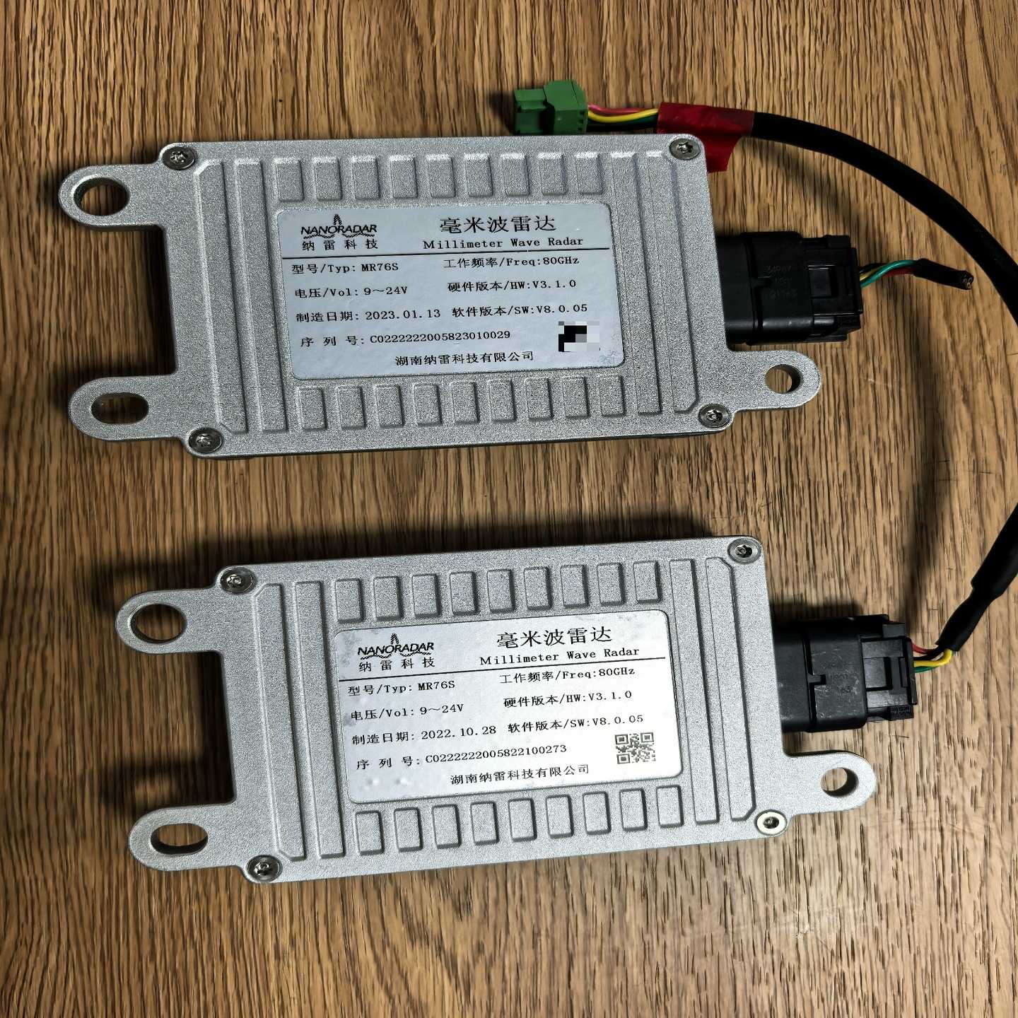 纳雷毫米波雷达，MR76S，80GhzMR76S300M-询价客服