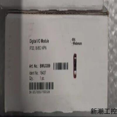 BWU3359 德国Bihl+Wiedemann必威全新带包议价商品