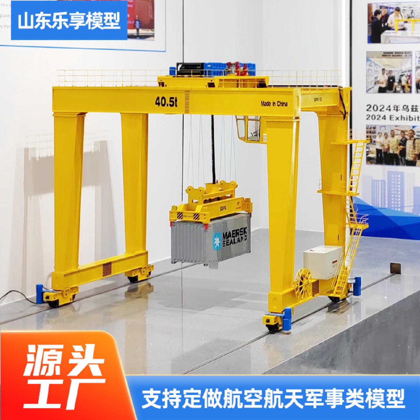 现货供应电动垃圾吊模型QZ型桥式抓斗双梁起重机模型迷你模型