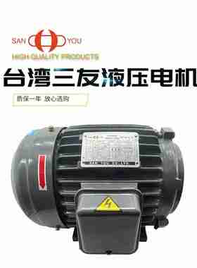 议价-SANYOU3-PHASE电机1HP0.752HPT1.5kw3HP2.25HP3.75KW