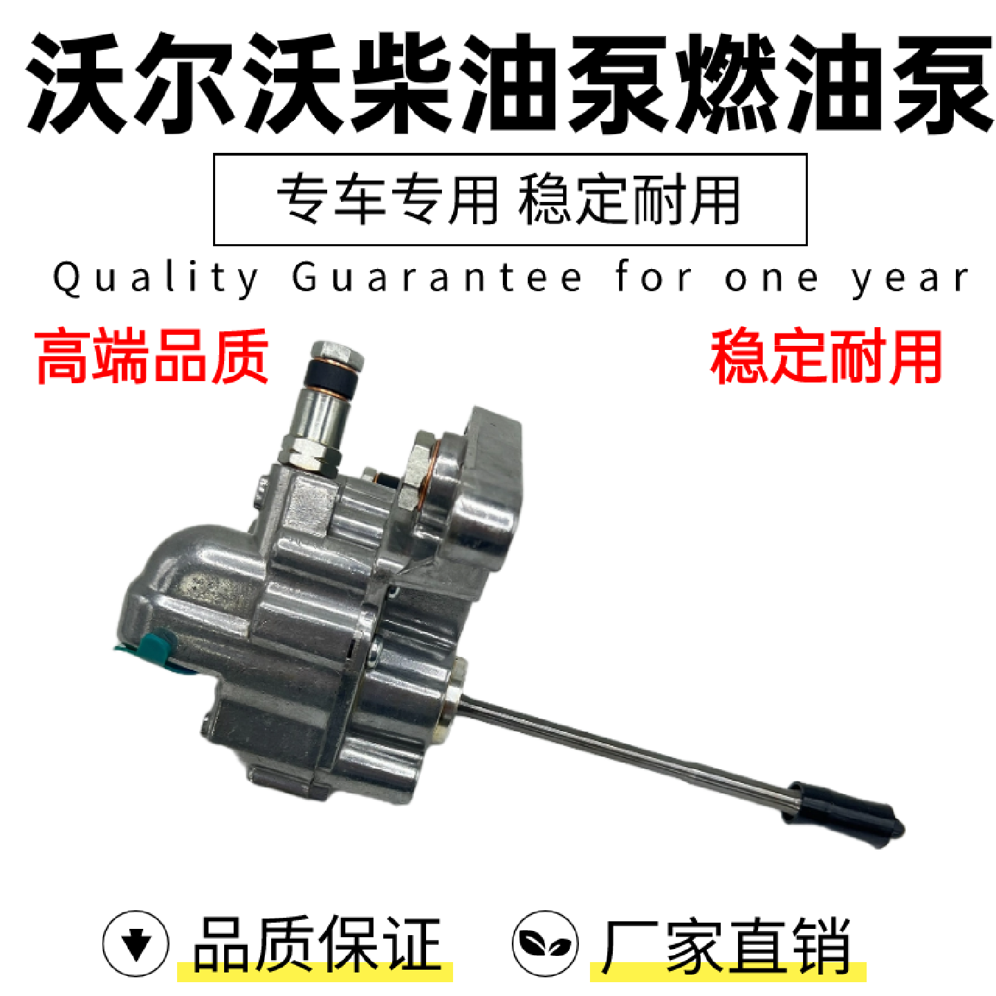 挖掘机配件沃尔沃VOLVO EC360B 480B发动机输油泵柴油泵 燃油泵
