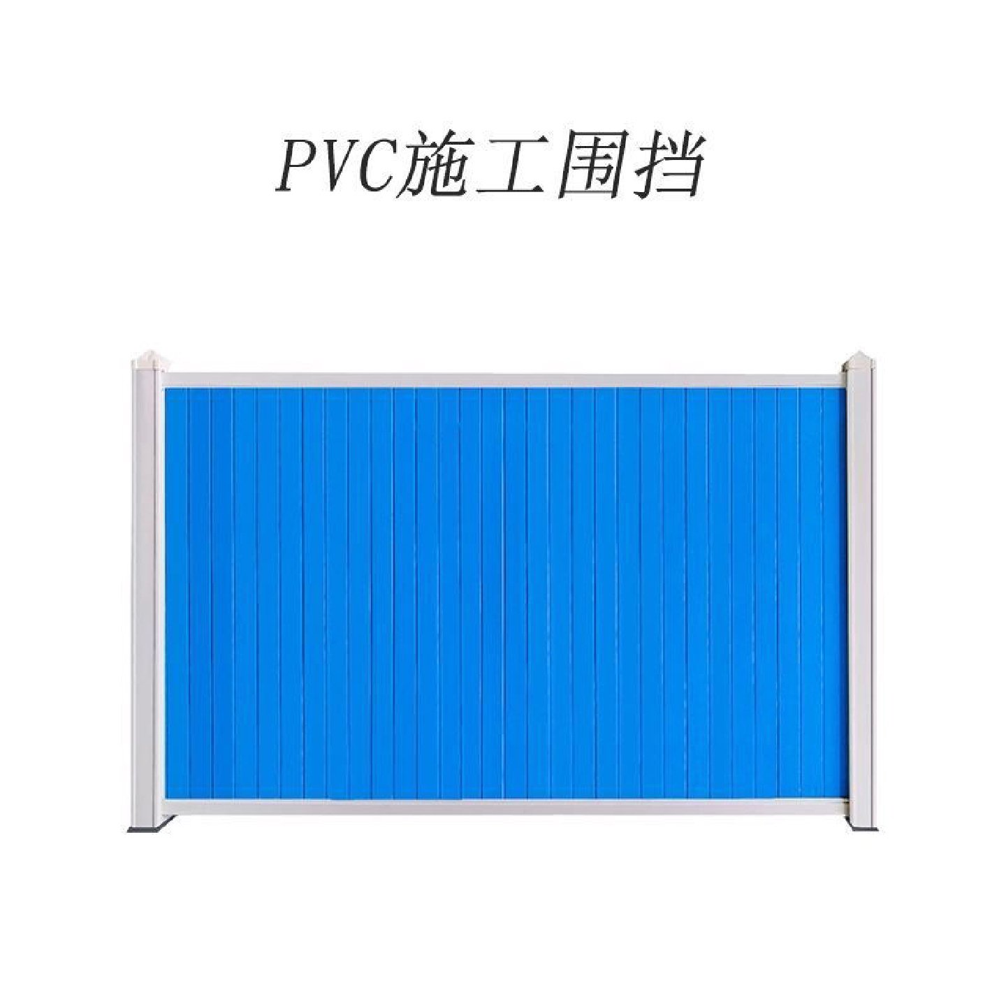 工地施工彩钢瓦围挡小草铁皮围挡泡沫夹芯板道路维修安全防护围栏,五金/工具,护栏/隔离栏,淘宝优惠券,粉丝福利购,淘宝优惠卷
