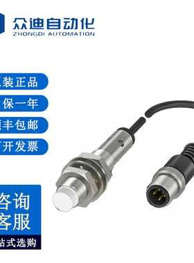 BALLUFF巴鲁夫BAW0016BAWM12MF2-UAZC40F-BP01,5-GS04