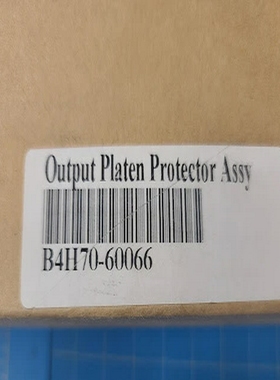 HPLatex310330360OutputPlattenProtectorAssyB4H70-600