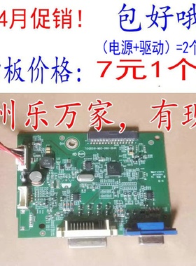 联想T2224R 驱动板 LS2224A T2214SA 主板 715G8310-M01-000-004L