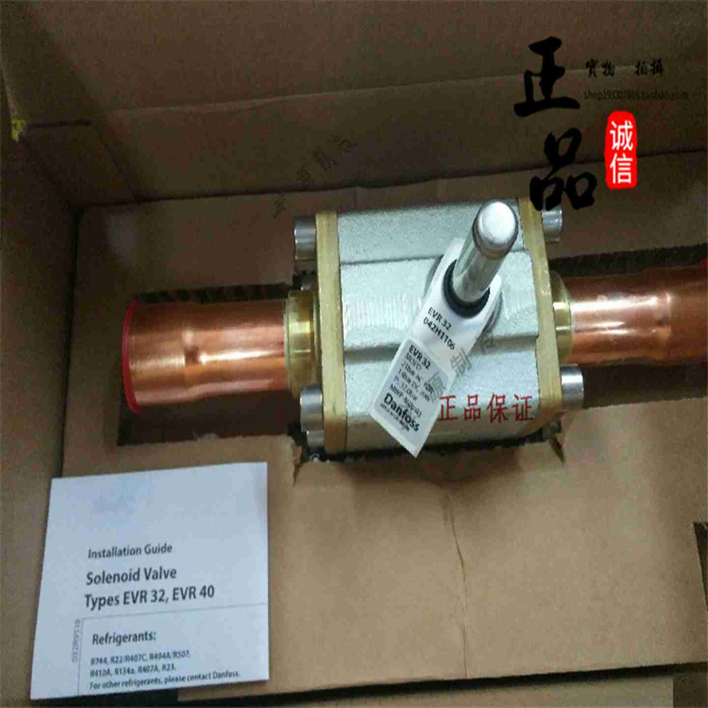 议价-Danfoss丹佛斯电磁阀EVR32042H/032L1103110411051106
