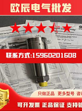 DruckPTX7900德鲁克压力传感器Madei