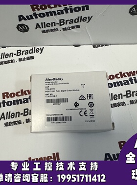 议价AB 1734-OV2E 罗克韦尔 POINT I/O输出模块 17340V2E