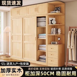 实木衣柜卧室家用推拉门儿童松木衣服收纳柜子出租房用移门大衣橱
