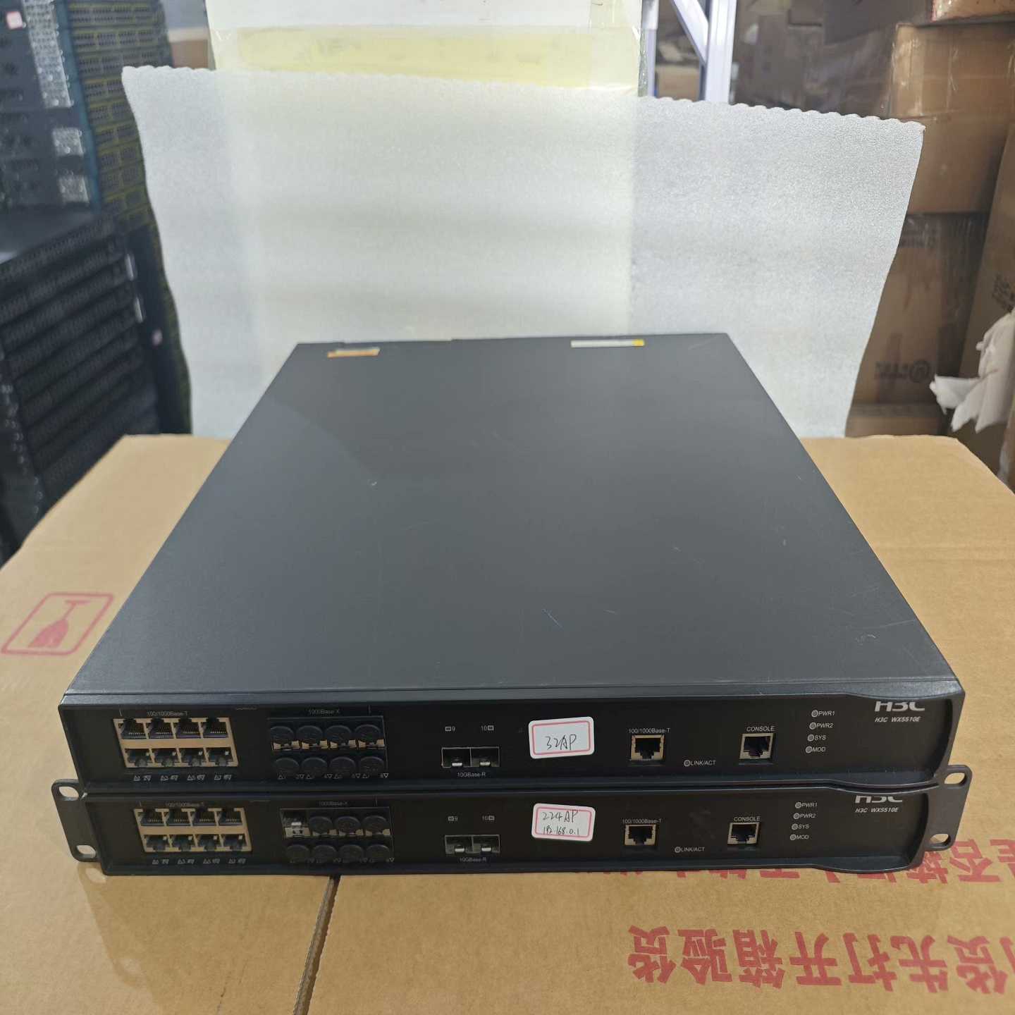询价H3C/华三WX5510E无线AC控制器