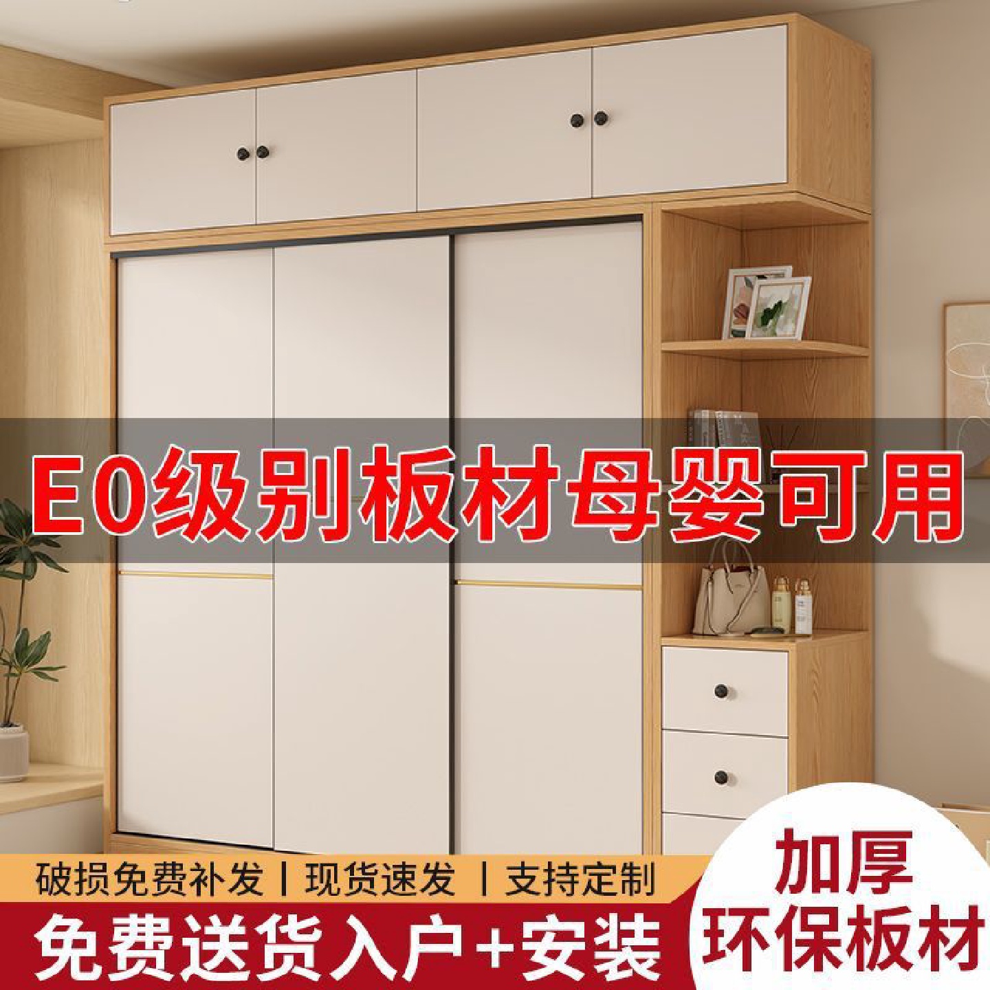 Tal实木衣柜家用卧室推拉门网红小户型简约出租房储物收纳大衣橱