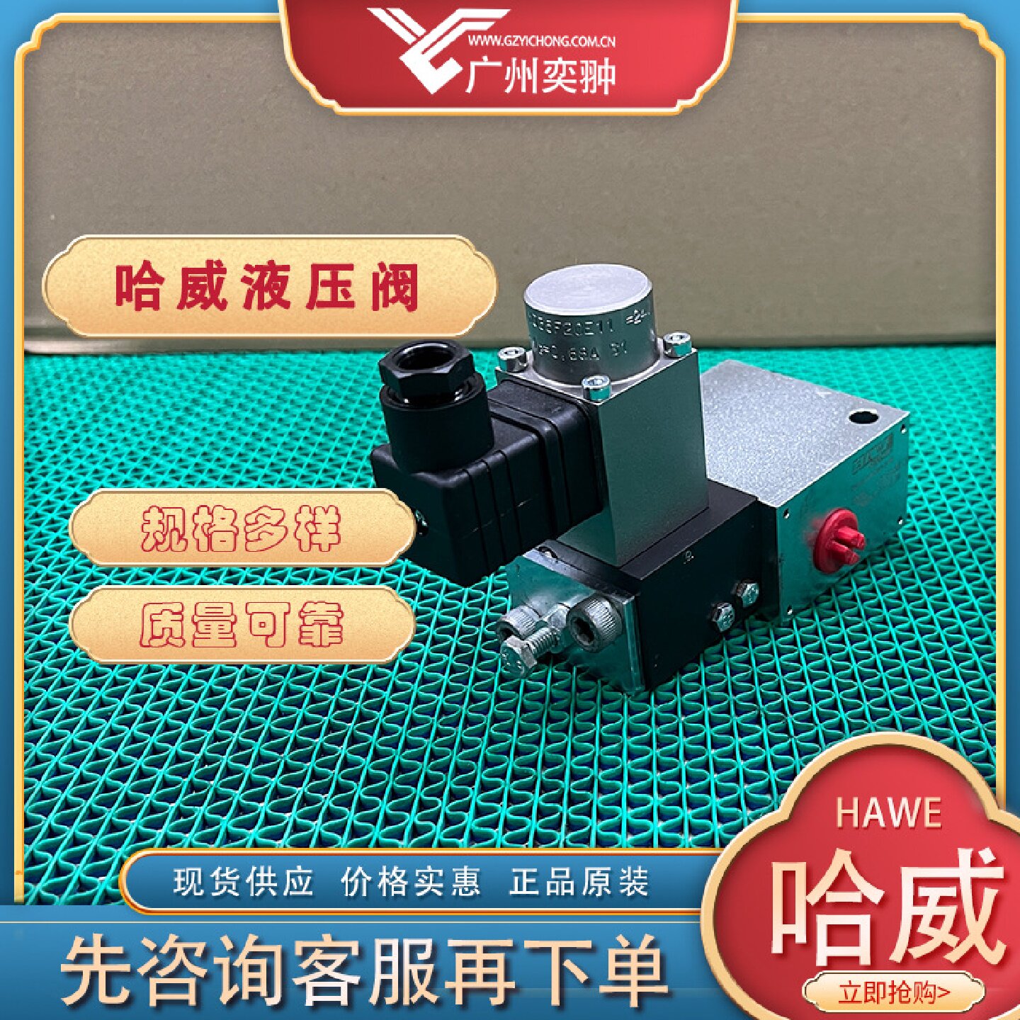 寻X进口HAWE哈威PDMP2244G24溢流阀原装供应