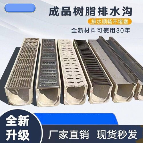 成品线性排水沟u型槽厨房地沟下水道树脂排水槽不锈钢排水沟盖板