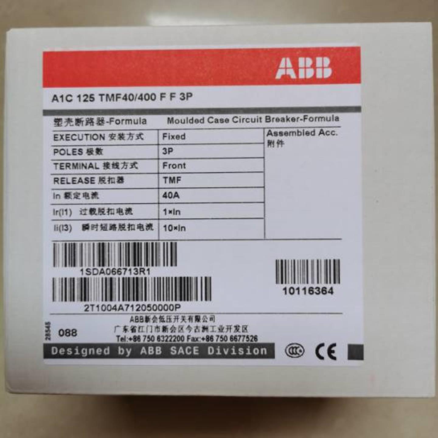 配件原装ABB塑壳断路器   A1C125 TMF40400  FF 3P议价