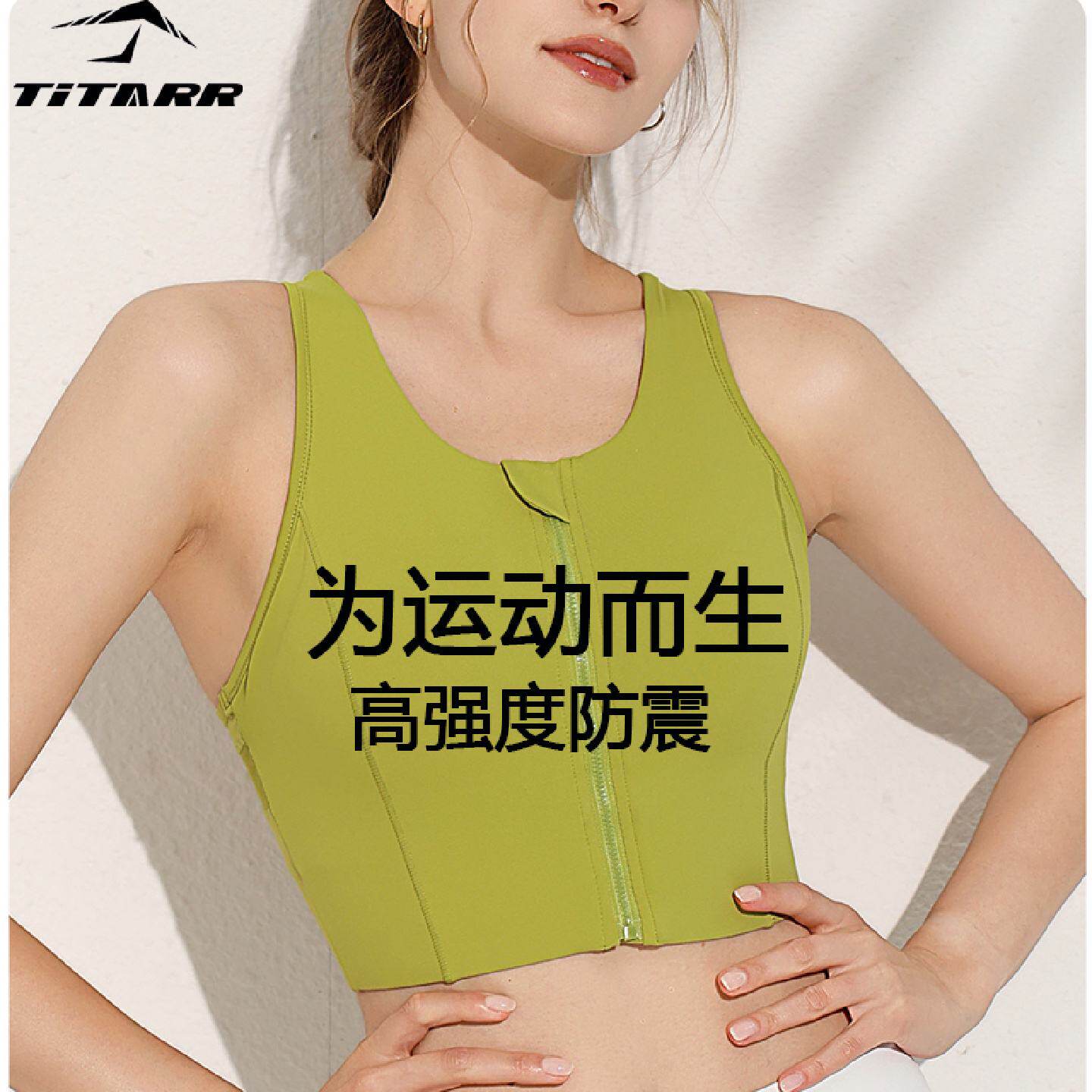 大码运动内衣女胖MM高强度防震前拉链外穿一体式跑步背心健身文胸
