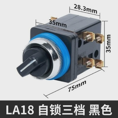 上海第二机床厂LA18-22X/33档旋转按钮开关LA1825mm