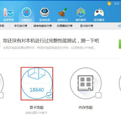 议价迪兰恒进R72401GD5显卡议价