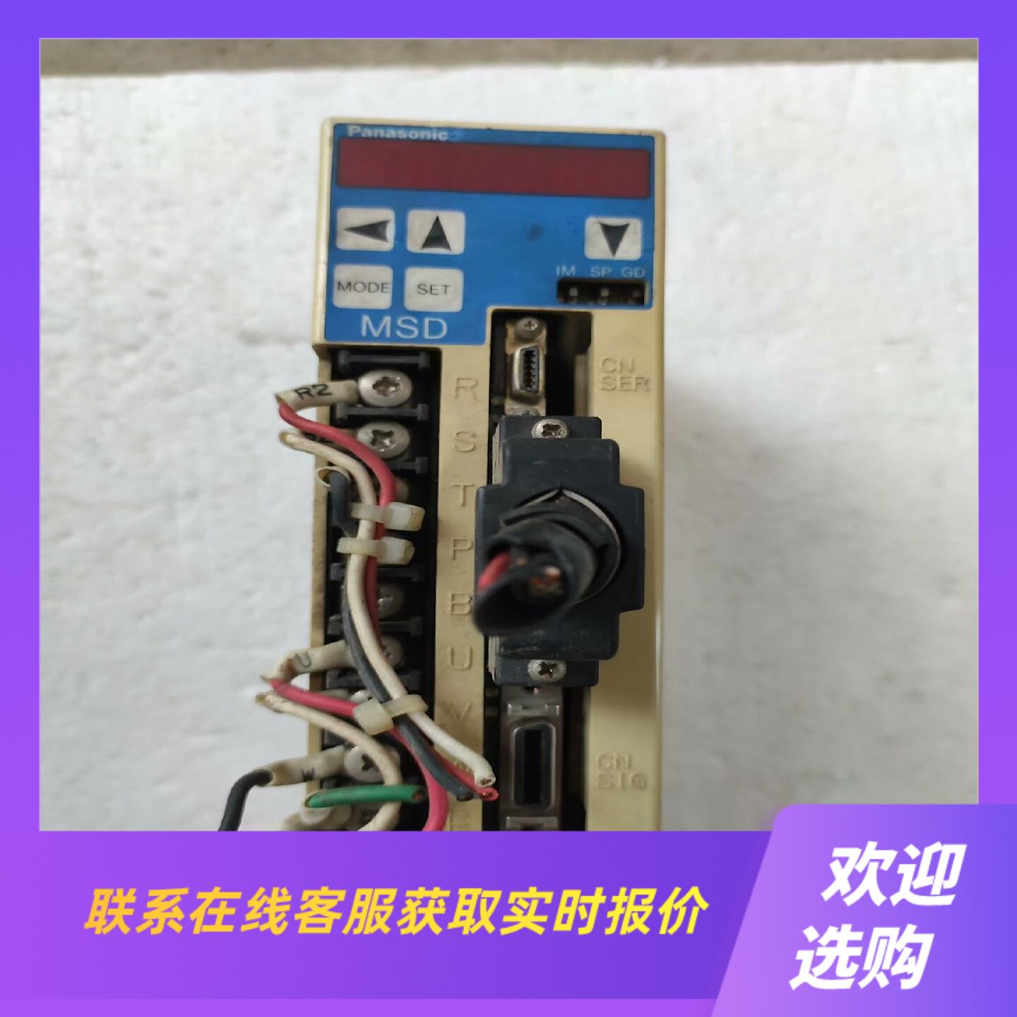 MSD5A3A1X 拆机件实物拍照成色如图功能包拍前询价下单