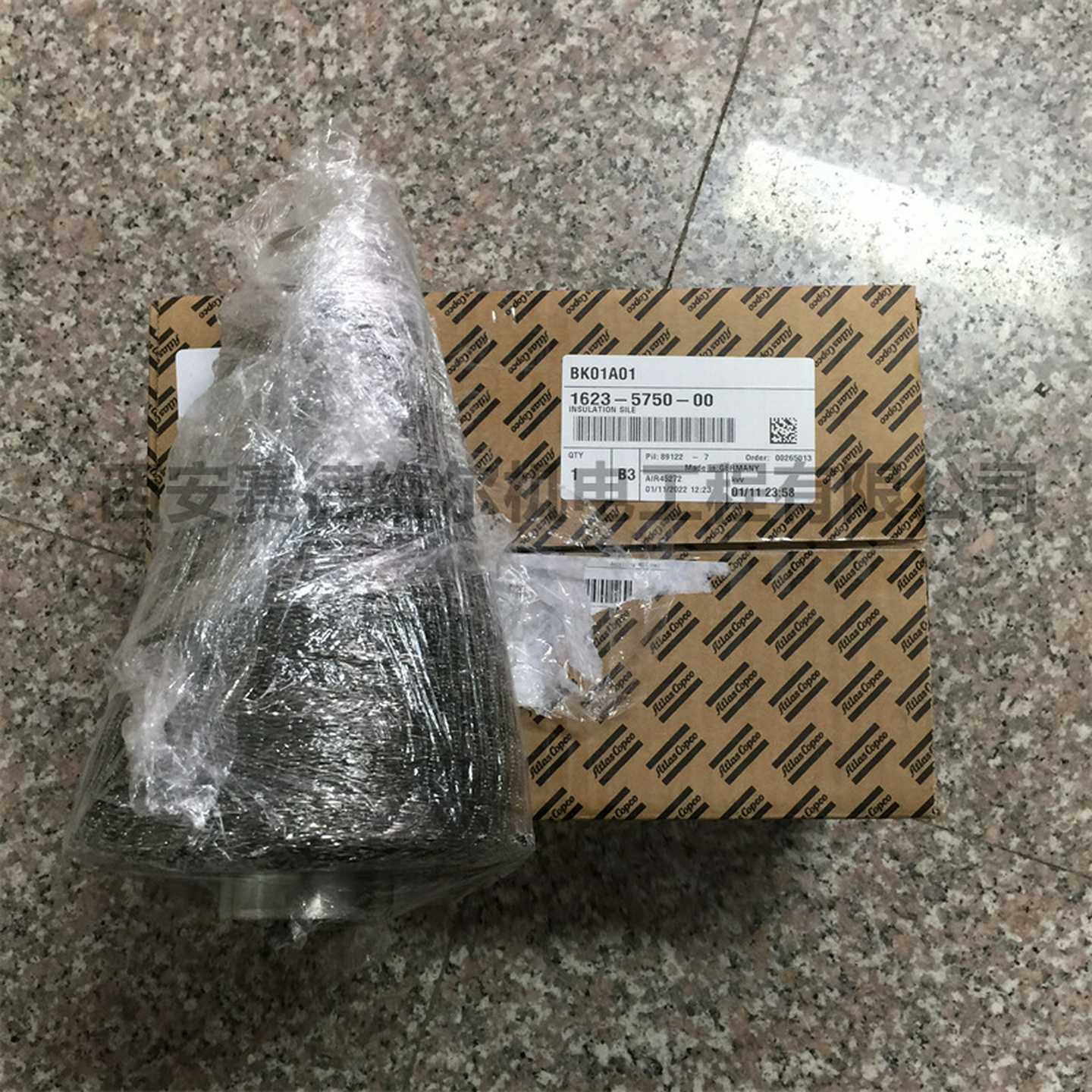 1616551A800阿特拉斯空压机配件垫片