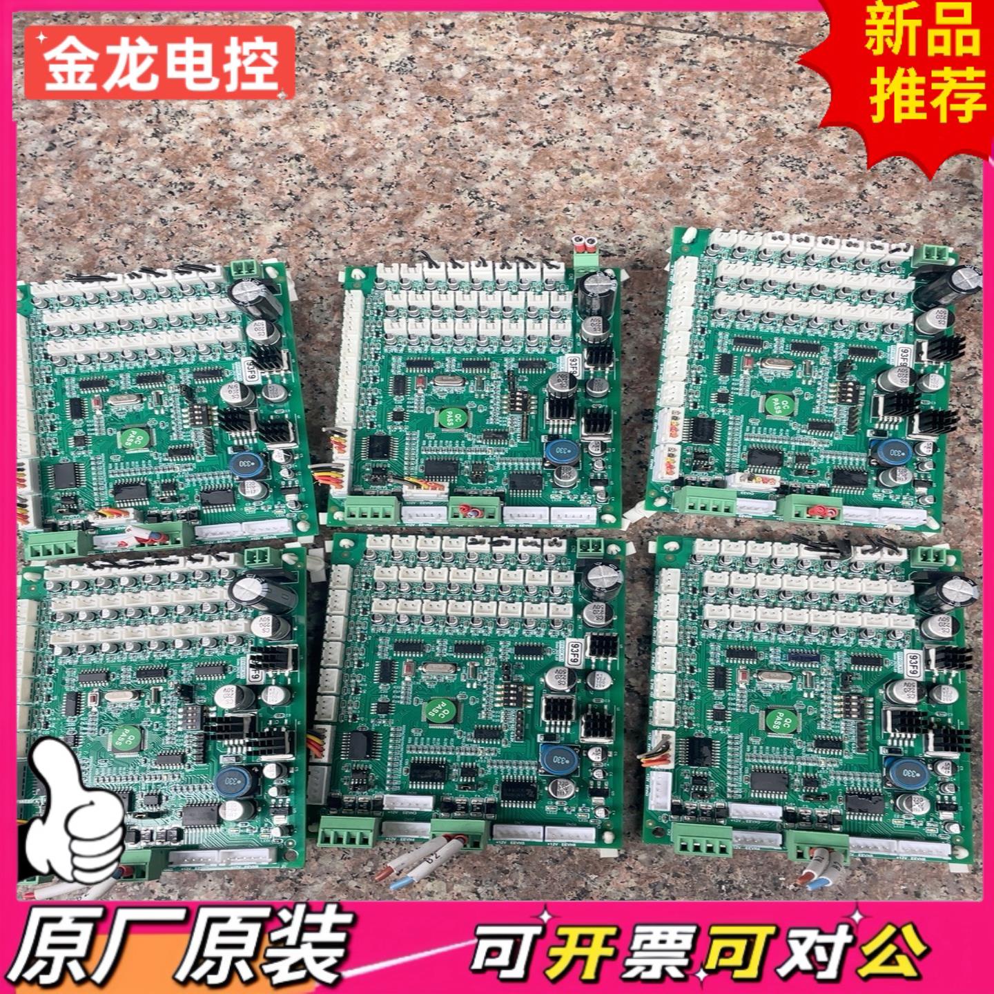 【议价JL】#电路板医院里环保环保设备拆的   93F9  EEV-D
