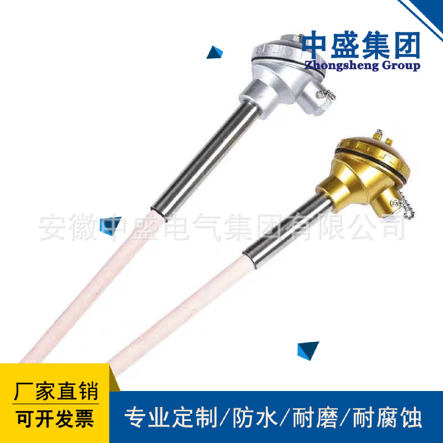 安徽天长市中盛热电偶WRN2-130刚玉管L900*750