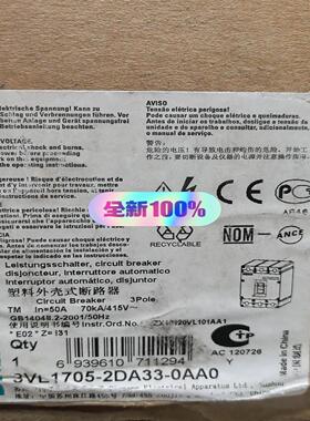 3VL1705-2DA33-0AA0塑壳断路器，询价