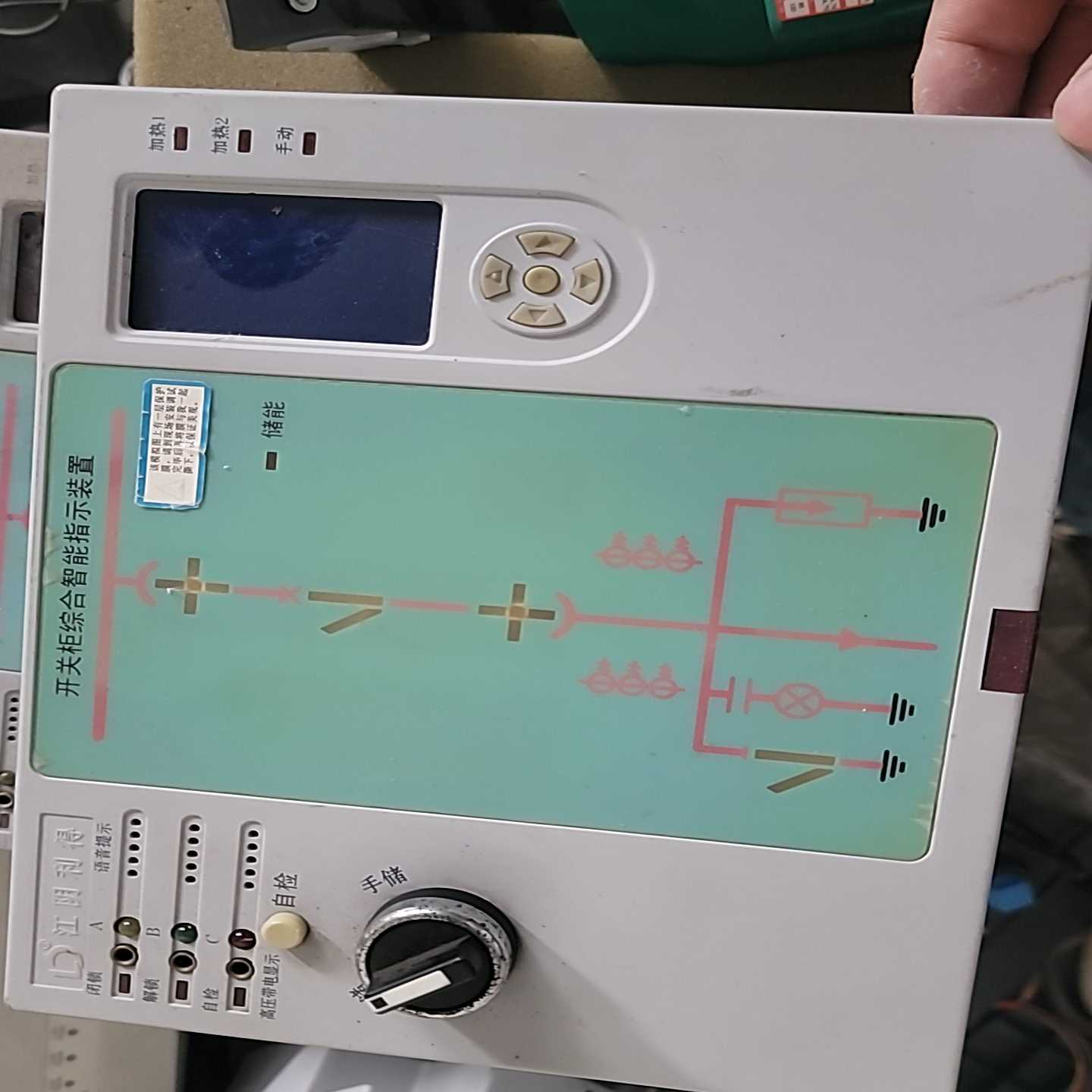 利得电气开关柜智能指示装置BWS-A-400002D，型号6-询价客服