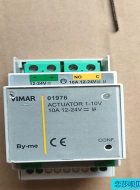VIMAR伟迈智能家居By-me  调光执行器01853正