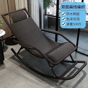 阳台家用躺椅休闲懒人午休逍遥椅大人客厅午休老人摇椅藤椅摇摇椅
