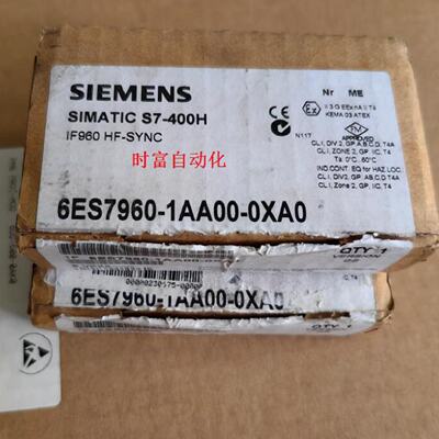 议价原装全新仅开封IF960-H，6ES7 960-1AA00-0XA0，6ES7960-1AA0