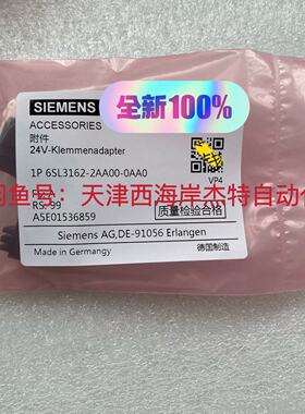 6SL31622AA000AA0西门子S120伺服电源拍前询价