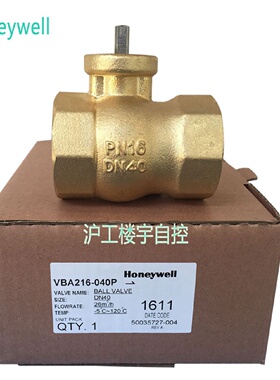 议价HoneywellHoneywellVBA216-040P-N内螺纹连接二通球阀比例调
