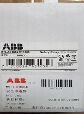 配件原装ABB安全继电器模块  RT6  24VDC   2TLA010026R0000议价