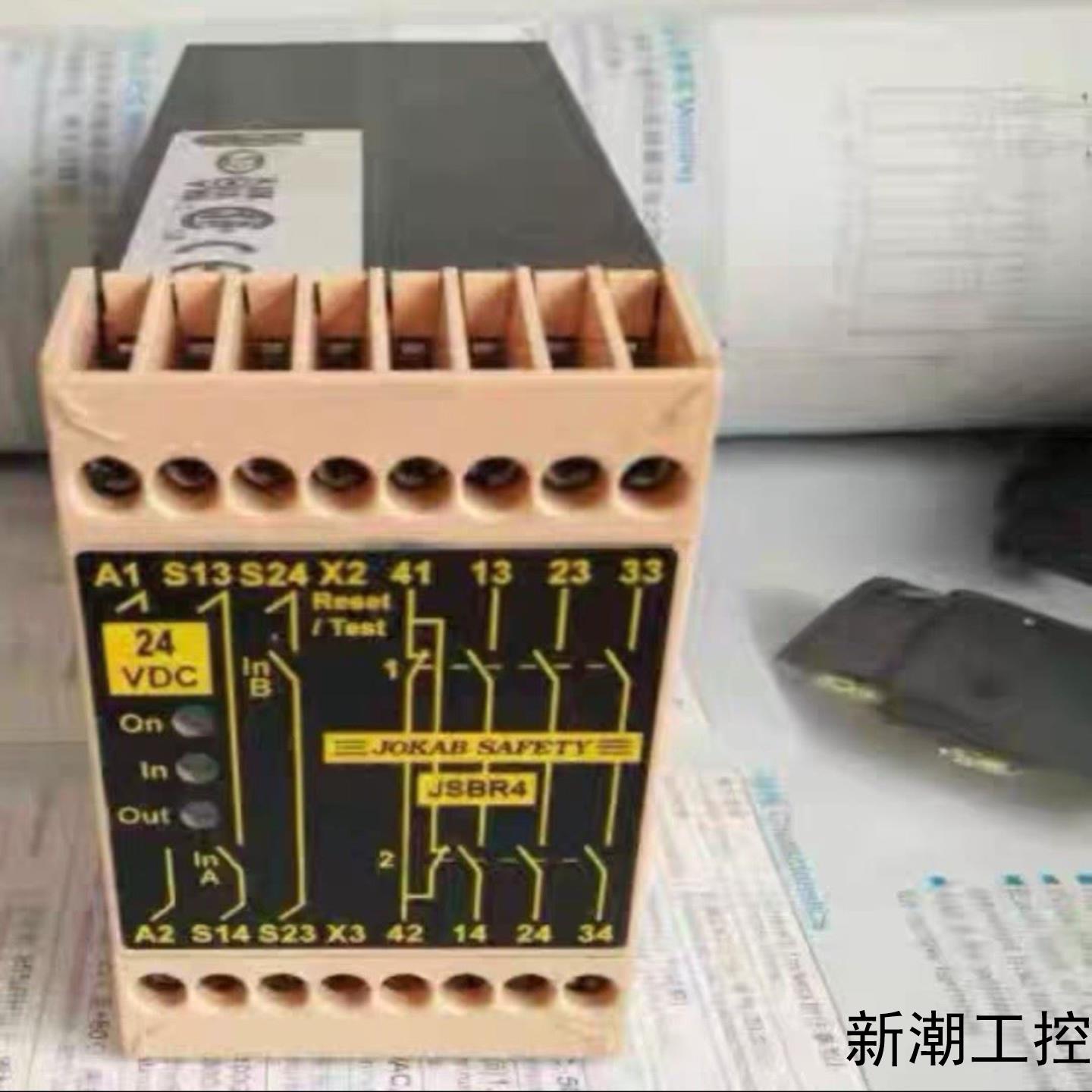 JSBR4 DC24V 瑞典佳可保JOKAB SAFETY议价商品